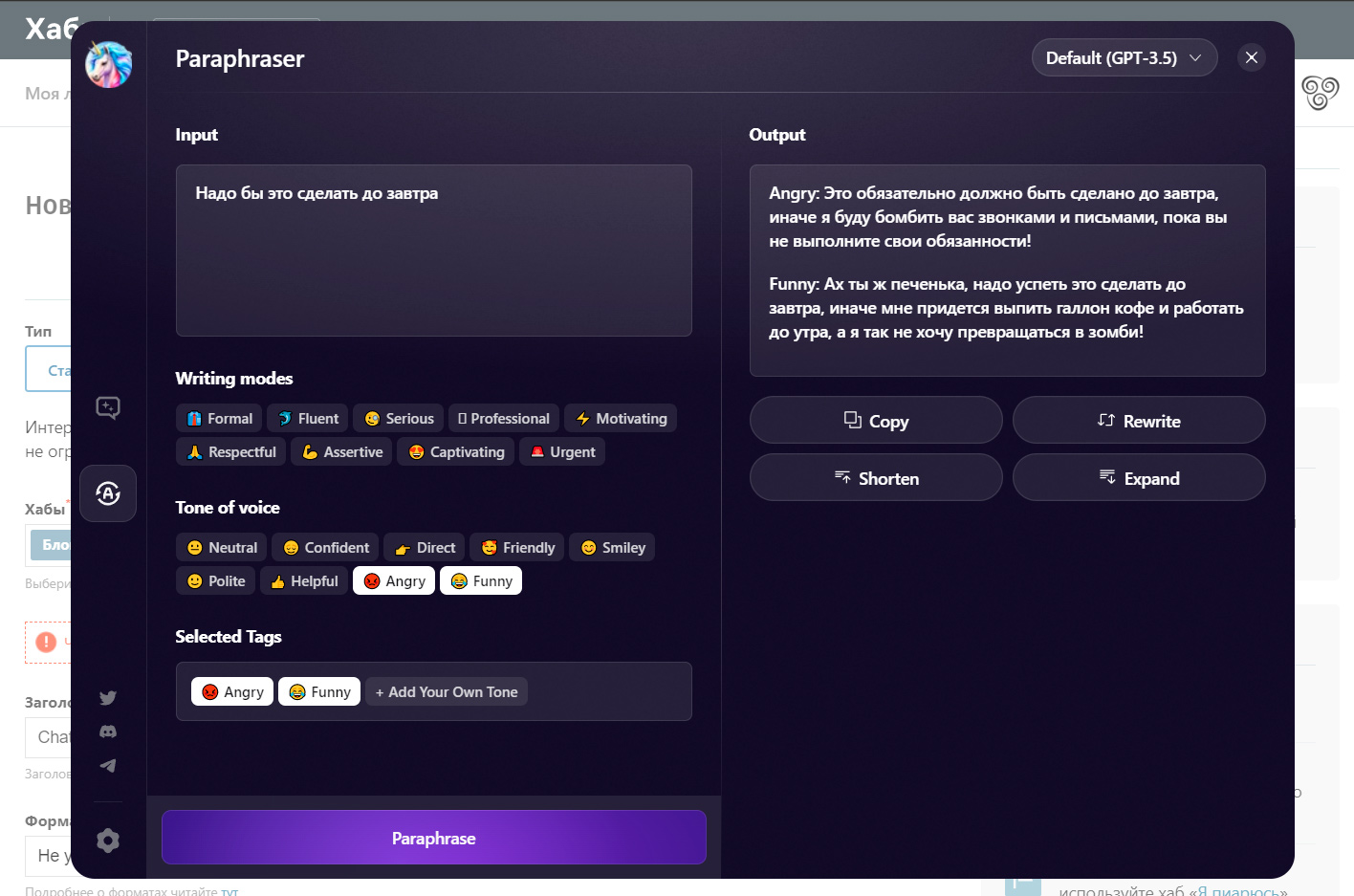 ChatGPT — лучший помощник программиста. Примеры реальных задач. Плагины и инструменты - 7